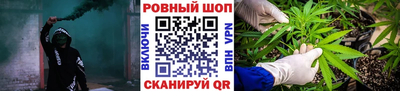 Где купить Ржев Бошки Шишки Меф мяу мяу КОКАИН ГАШ