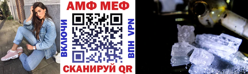 АМФ Premium  Ржев 