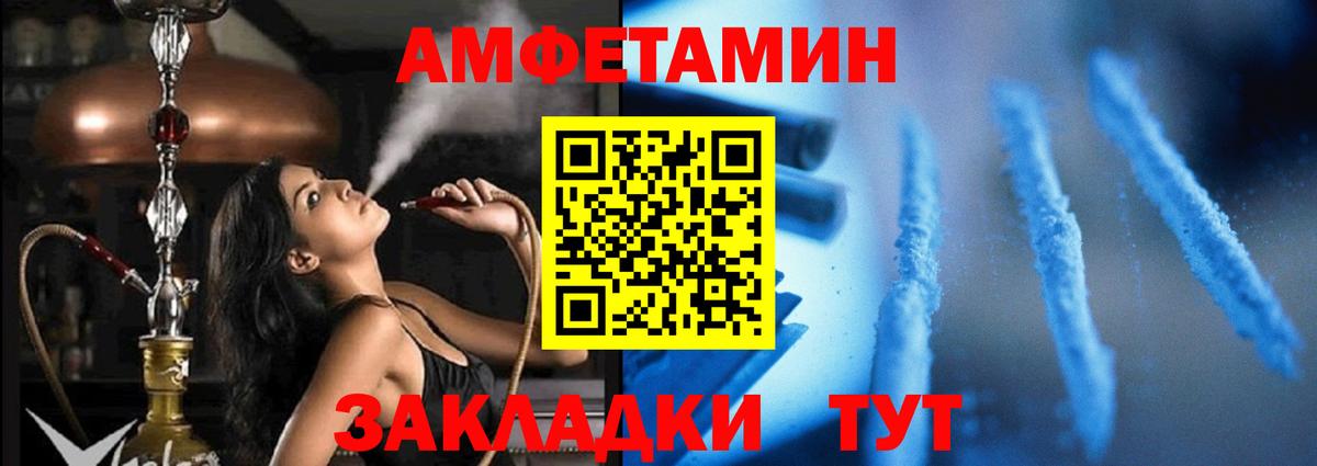 АМФ Premium  дарк нет Telegram  Ржев  Вход с VPN 