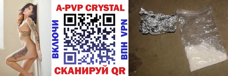 A-PVP СК КРИС  купить   Ржев 
