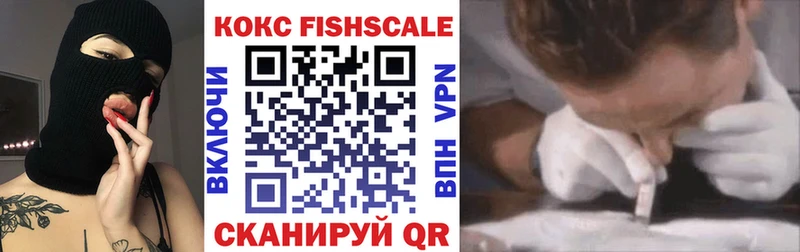 Cocaine VHQ  магазин    Ржев 