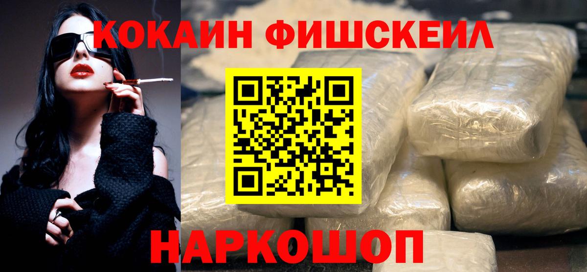 КОКАИН 97%  Вход с VPN  Кокаин  Ржев  Кокаин Боливия 