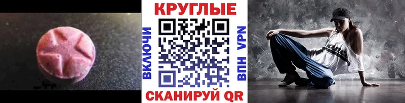 ЭКСТАЗИ louis Vuitton  блэк спрут как зайти  Ржев  где можно купить  