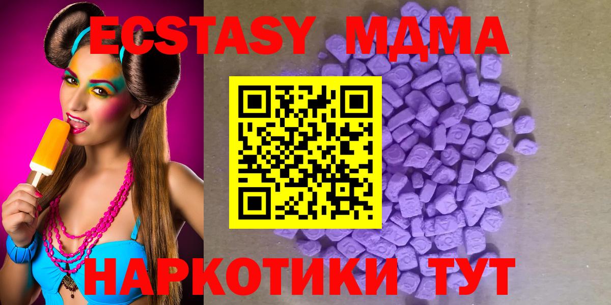 ЭКСТАЗИ бентли Ржев