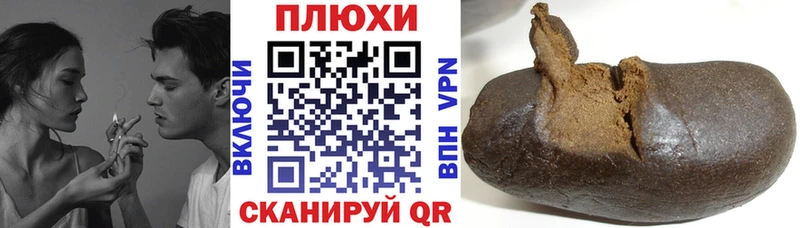 ГАШ Premium Ржев