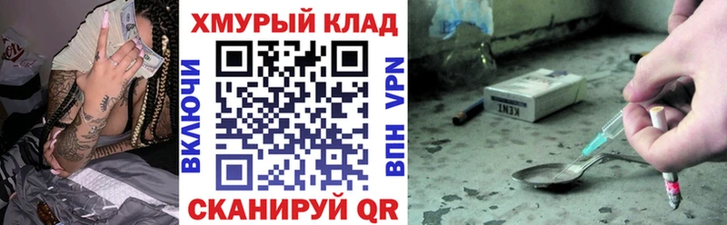 kraken онион  магазин  наркотиков  Ржев  Героин Афган 
