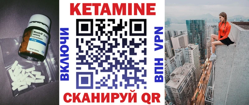 Кетамин VHQ  наркошоп  Ржев 