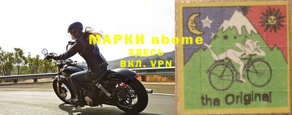 марки lsd Абдулино