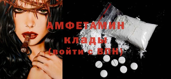 MDMA Premium VHQ Алексеевка