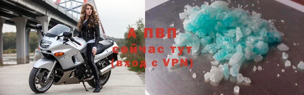 МДПВ Абаза