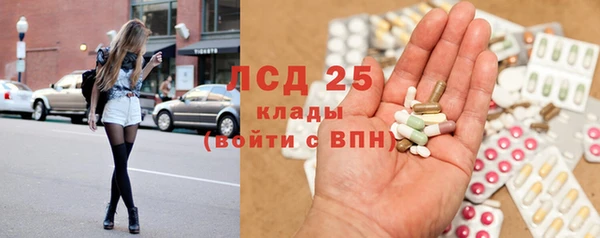 марки lsd Абдулино