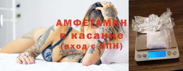 MDMA Premium VHQ Алексеевка