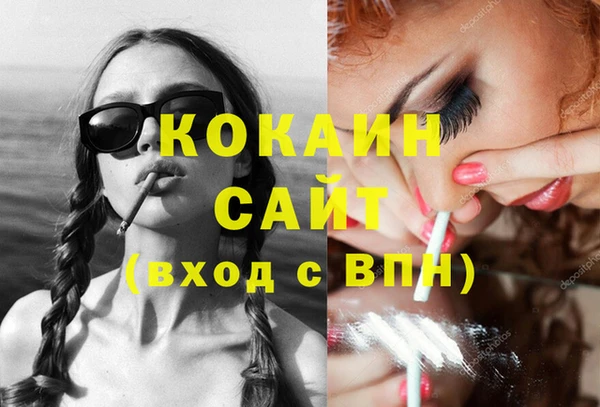 мефедрон мука Алексин