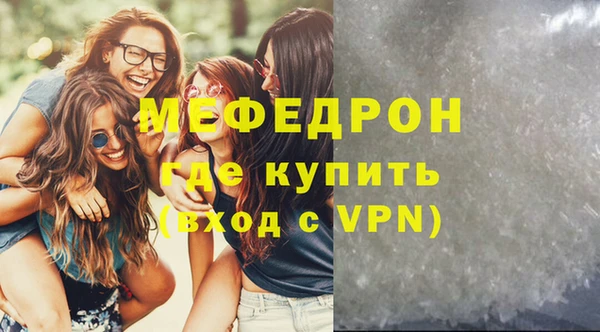 мефедрон мука Алексин