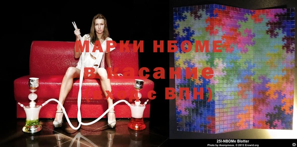 MDMA Premium VHQ Алексеевка