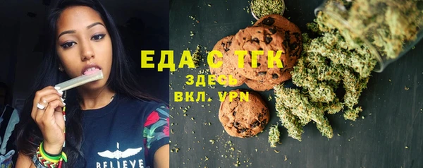 мефедрон мука Алексин