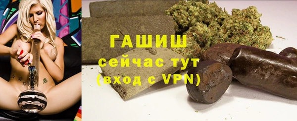 гашиш Абинск