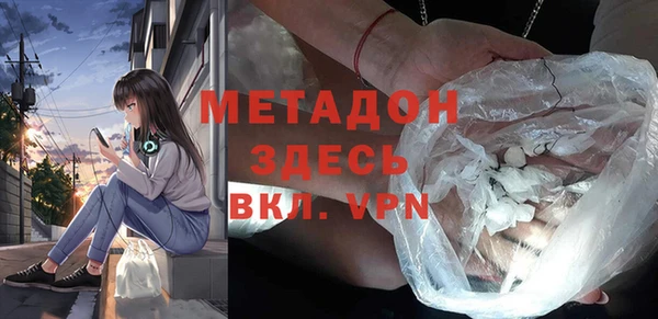 MDMA Premium VHQ Алексеевка