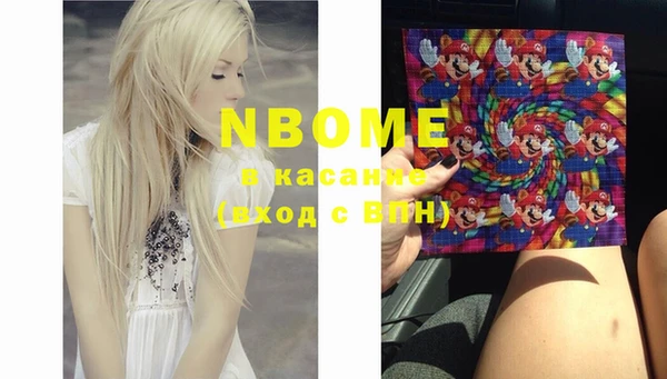 гашиш Абинск