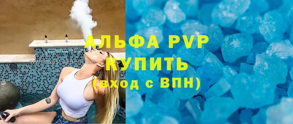 марки lsd Абдулино