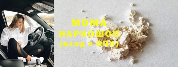 MDMA Premium VHQ Алексеевка