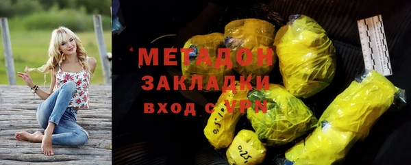 гашиш Абинск