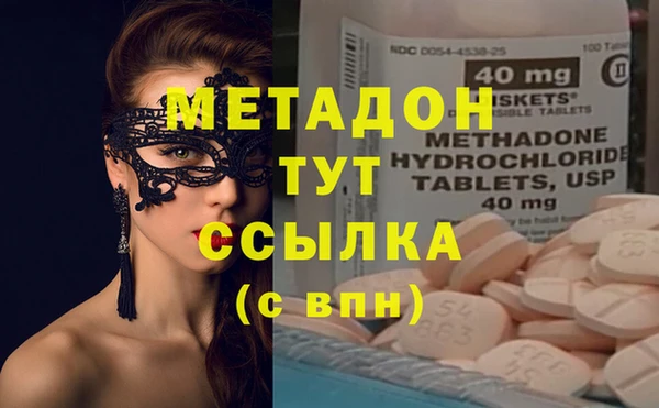 гашиш Абинск