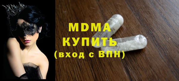 марки lsd Абдулино