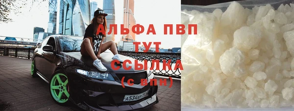 МДПВ Абаза
