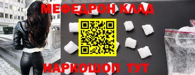 каннабис Сланцы
