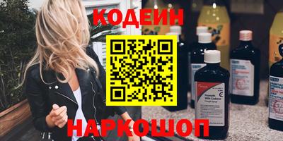 spice Славянск-на-Кубани