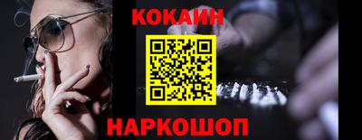 каннабис Сланцы