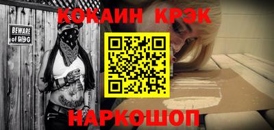 каннабис Сланцы