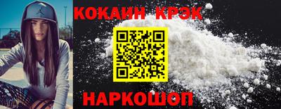 spice Славянск-на-Кубани