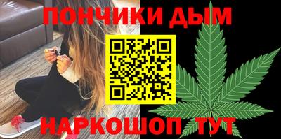 spice Славянск-на-Кубани
