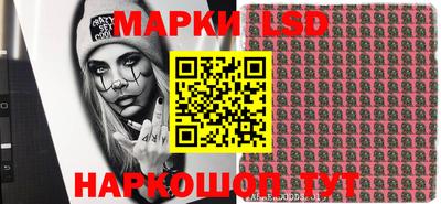 spice Славянск-на-Кубани