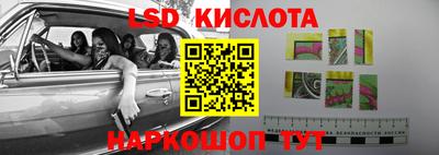 каннабис Сланцы