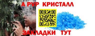 MDMA Premium VHQ Славгород