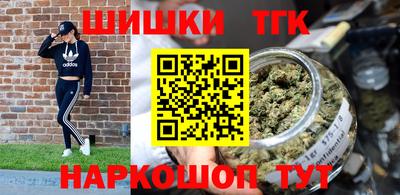 каннабис Сланцы