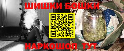 каннабис Сланцы