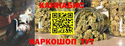 каннабис Сланцы