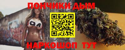 spice Славянск-на-Кубани