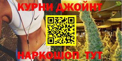 spice Славянск-на-Кубани