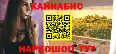 каннабис Сланцы