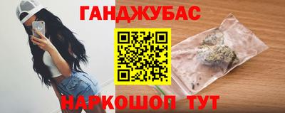 spice Славянск-на-Кубани