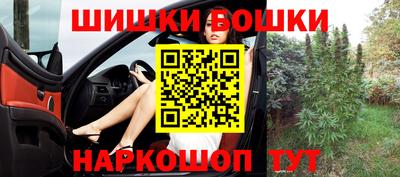 каннабис Сланцы