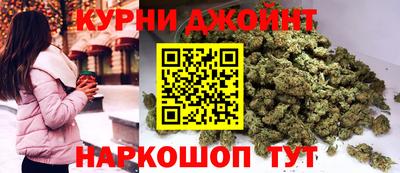 spice Славянск-на-Кубани