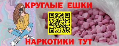каннабис Сланцы