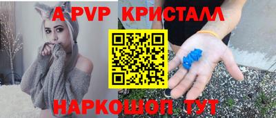 spice Славянск-на-Кубани