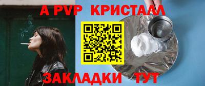 MDMA Premium VHQ Славгород